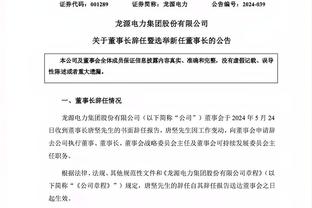 马龙：亚历山大速度很快但不急 今天最担心雷霆的防守压迫力