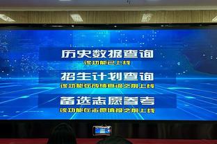 瓜帅流汗！沃克今日友谊赛大腿拉伤离场，曼城下周日对决阿森纳