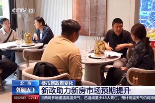 TA：拉特克利夫收购曼联股份已官宣，但审批还需6-8周的时间